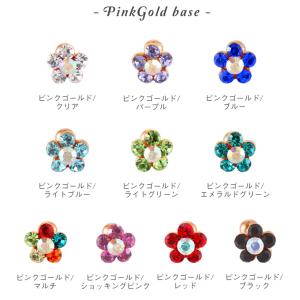 ボディピアス 16G 14G お花キャッチ ス...の詳細画像4