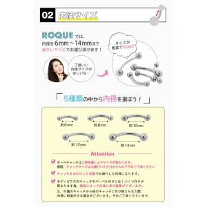 ボディピアス 18G 16G 14G バナナバ...の詳細画像4