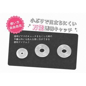 透明 Oリング キャッチ 軟骨ピアス ボディピ...の詳細画像2