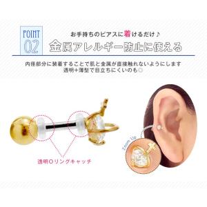 透明 Oリング キャッチ 軟骨ピアス ボディピ...の詳細画像4