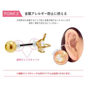 (5個セット) 透明 Oリング キャッチ 軟骨...の詳細画像4