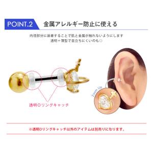 (10個セット) 透明 Oリング キャッチ 軟...の詳細画像4