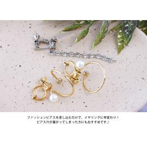 両耳用 イヤリングコンバーター 選べる3タイプ...の詳細画像2