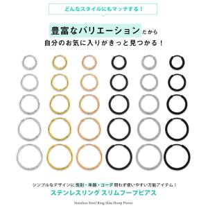 (2個SET)両耳用 ステンレス フープ ピア...の詳細画像1