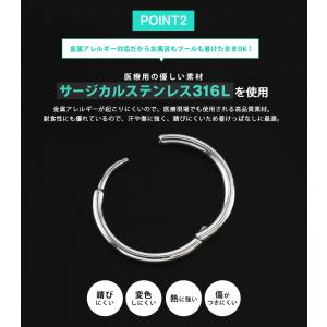 (2個SET)両耳用 ステンレス フープ ピア...の詳細画像3