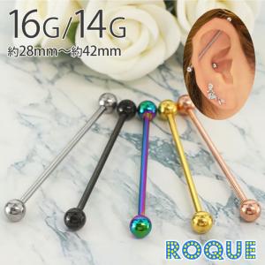 インダストリアル ボディピアス 16G 14G 定番 メガストレートバーベル(1個売り)(オマケ革命)｜roquebodypieace