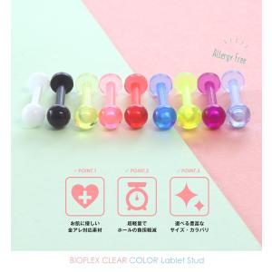 ボディピアス 軟骨ピアス 16G 14G バイ...の詳細画像1
