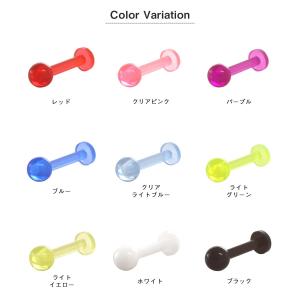 ボディピアス 軟骨ピアス 16G 14G バイ...の詳細画像5