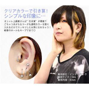(透明ピアス)へそピアス 樹脂 16G 14G...の詳細画像4