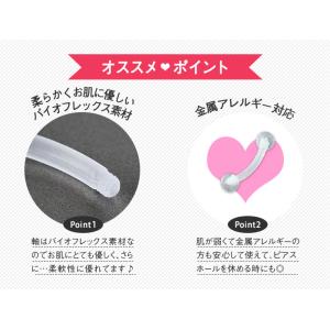 (透明ピアス)へそピアス 樹脂 16G 14G...の詳細画像5