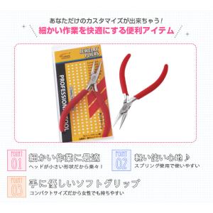 サージカルステンレス ジュエリー プライヤー ...の詳細画像2