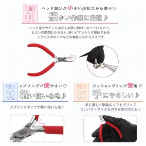 サージカルステンレス ジュエリー プライヤー ...の詳細画像3