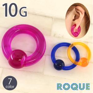 ボディピアス 10G アクリルキャプティブビーズリングハイゲージ(1個売り)(オマケ革命)