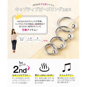軟骨ピアス リング ボディピアス 18G 16...の詳細画像1