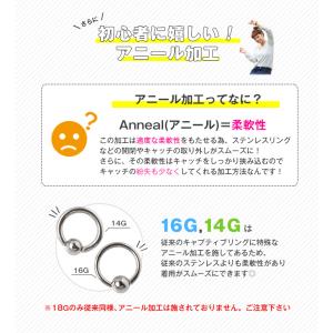 軟骨ピアス リング ボディピアス 18G 16...の詳細画像3