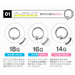 軟骨ピアス リング ボディピアス 18G 16...の詳細画像4
