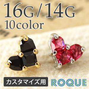 キャッチ 16G 14G ボディピアス リッチジュエルハートキャッチ(1個売り)(オマケ革命)｜roquebodypieace