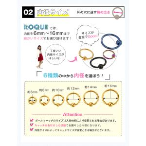 キャプティブビーズリング ボディピアス 18G...の詳細画像3