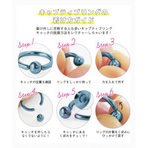 キャプティブビーズリング ボディピアス 18G...の詳細画像5