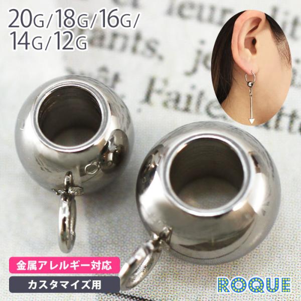 ボディピアス 20G 18G 16G 14G 12G ボールリングチャームパーツ(1個売り)(オマケ...