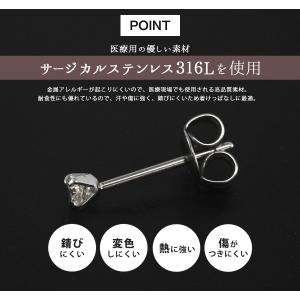 (2個売り・両耳用)可愛いピアス サージカルス...の詳細画像4