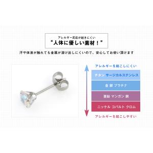 (2個売り・両耳用)可愛いピアス サージカルス...の詳細画像5