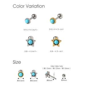 ストレートバーベル 18G 16G 14G ボ...の詳細画像2