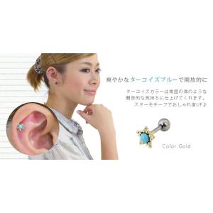 ストレートバーベル 18G 16G 14G ボ...の詳細画像3