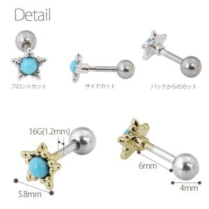 ストレートバーベル 18G 16G 14G ボ...の詳細画像4