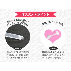 ( 透明ピアス ) 16G 14G クリアピア...の詳細画像5