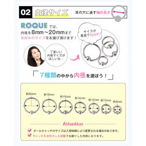 キャプティブ リング ボディピアス 10G シ...の詳細画像4
