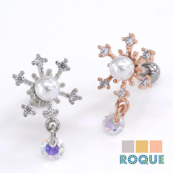 ボディピアス 16G スノー パール ストレートバーベル(1個売り)(オマケ革命)