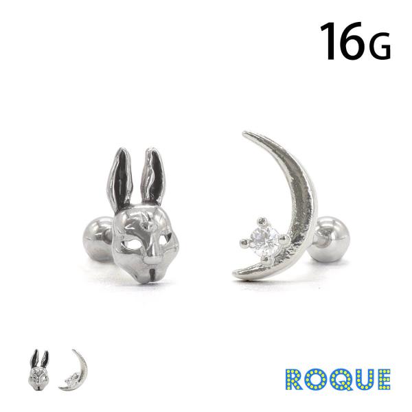 ボディピアス 16G ラビットマスク＆クレセントジュエル ストレートバーベル(1個売り)(オマケ革命...