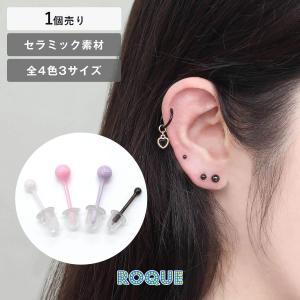 ピアス 選べる3サイズ セラミック スタッドピアス ファッションピアス(1個売り)(オマケ革命)