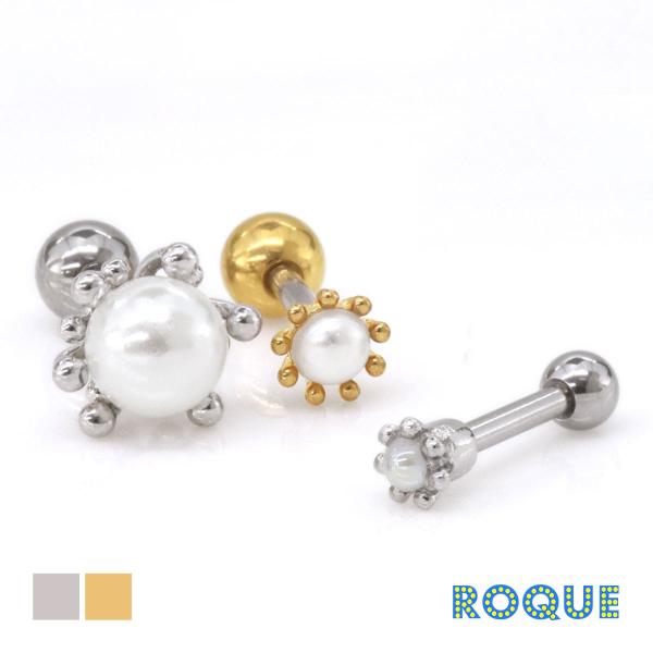 ボディピアス 16G 3サイズ パール ストレートバーベル(1個売り)(オマケ革命)