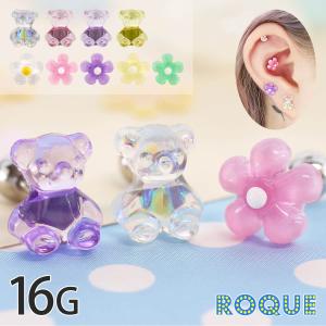 ボディピアス 16G ロリポップ ストレートバーベル(1個売り)(オマケ革命)｜roquebodypieace