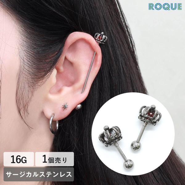 店舗で売れています！ボディピアス 16G ヴィンテージクラウンストレートバーベル(1個売り)(オマケ...