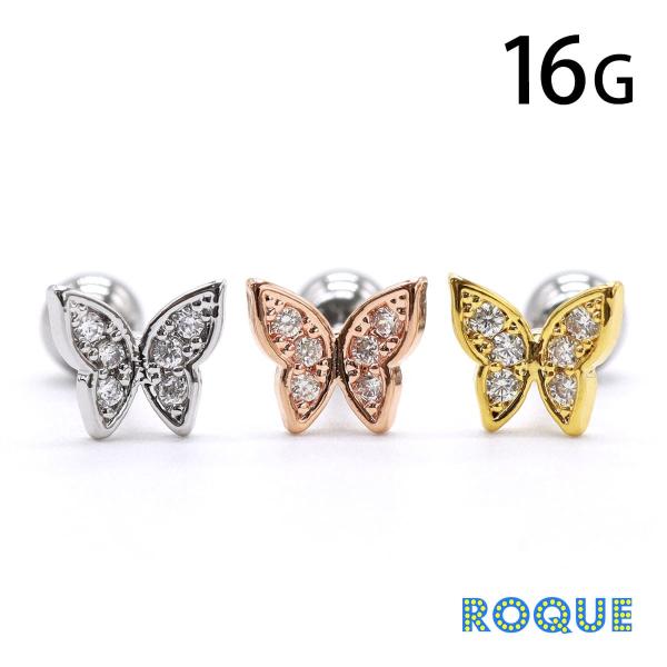 ボディピアス 16G クリアジュエル バタフライ ストレートバーベル(1個売り)(オマケ革命)
