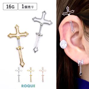ROQUE（ロキ） ボディピアス 16G ハートクロスチャーム ストレート