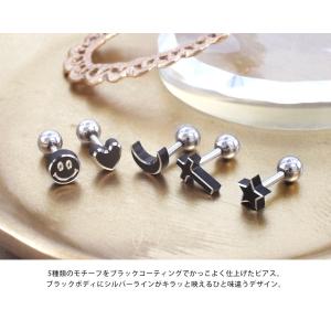 ボディピアス 16G ブラック シルバーライン...の詳細画像1