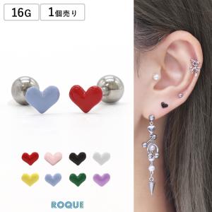 ボディピアス 16G カラフル ミニ ハート ストレートバーベル(1個売り)(オマケ革命)