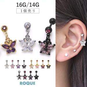 ROQUE（ロキ） ボディピアス 16G 14G 24K ピュアゴールドコーティング