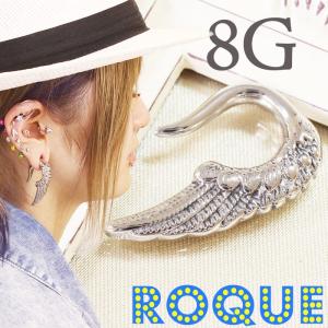 ROQUE（ロキ） ボディピアス 4G ウイングトライバルデザイン【メンズ