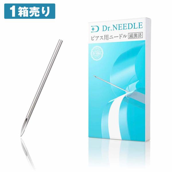 (最安値挑戦！期間限定)ボディピアス 18G 16G 14G ドクターニードル ピアッシング ニード...