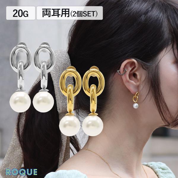 (2個SET)ファッションピアス 20G エレガント パール ストレートバーベル(オマケ革命)