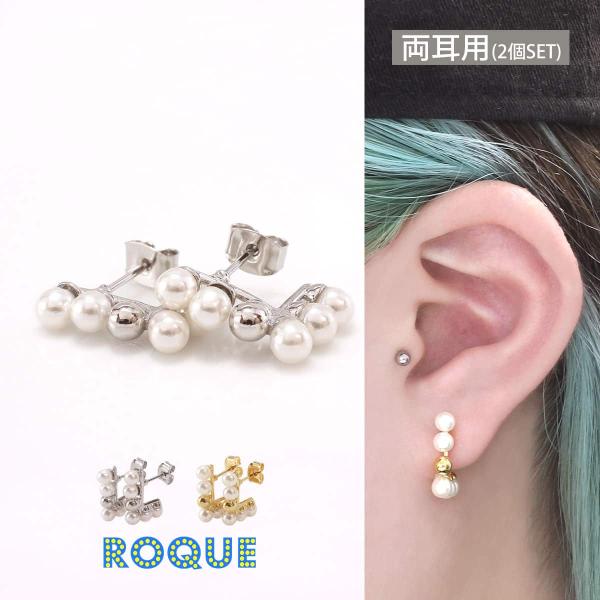(2個SET)ピアス エルシェイプパール スタッドピアス ファッションピアス(オマケ革命)