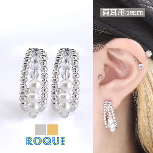 (2個SET)ピアス フェイクリング パールビーズ スタッドピアス ファッションピアス(オマケ革命)