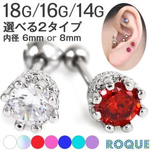 roquebodypieace_ok-ba016-h8