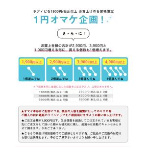 ボディピアス 18G 16G 14G 対象商品...の詳細画像2