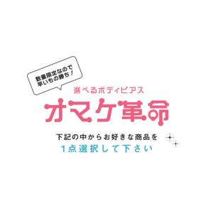 ボディピアス 18G 16G 14G 対象商品...の詳細画像4